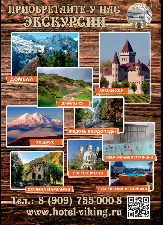services image