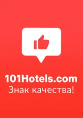 https://101hotels.com/main/cities/kislovodsk/gostevoy_dom_hotel_viking.html