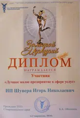 https://t.me/HotelViking/499