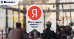 https://yandex.ru/search?text=Викинг+Вокзальная+ул.%2C+1&oid=b%3A159816834764&noreask=1