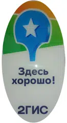 https://2gis.ru/kislovodsk/firm/70000001057402289
